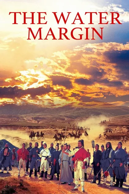 Водная граница