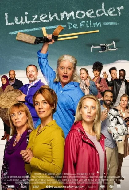 Фильм Школа бунтовщиков (2021)