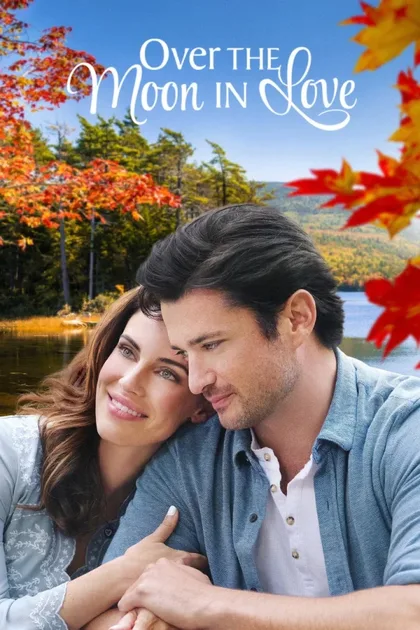Фильм На седьмом небе от любви (2019)