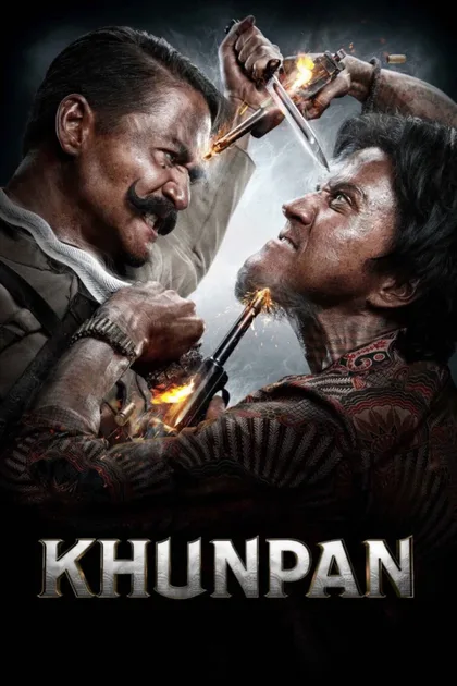 Фильм Кхун Пхан (2016)
