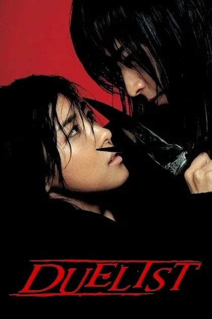 Фильм Дуэлянт (2005)