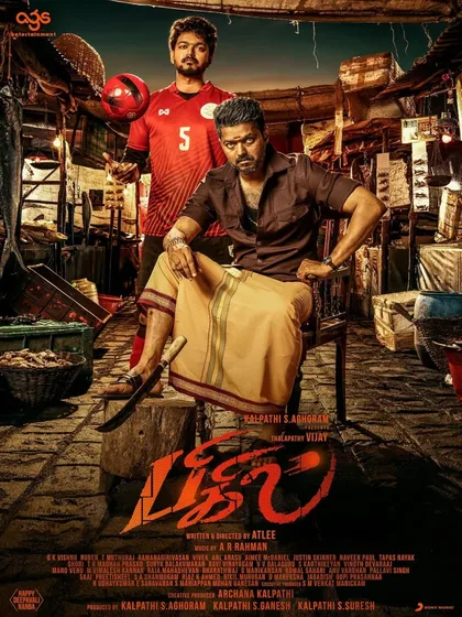 Фильм Свисток (2019)