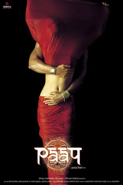 Фильм Искупительный грех (2003)