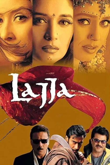 Фильм Беглянка (2001)