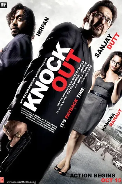 Фильм Телефонная будка (2010)