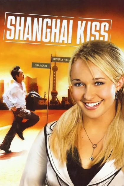 Фильм Шанхайский поцелуй (2007)