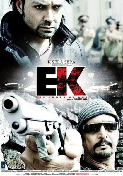Фильм Одиночка (2009)