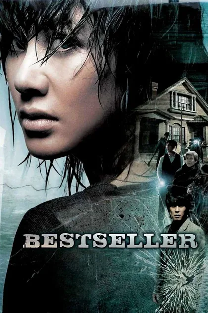 Фильм Бестселлер (2010)