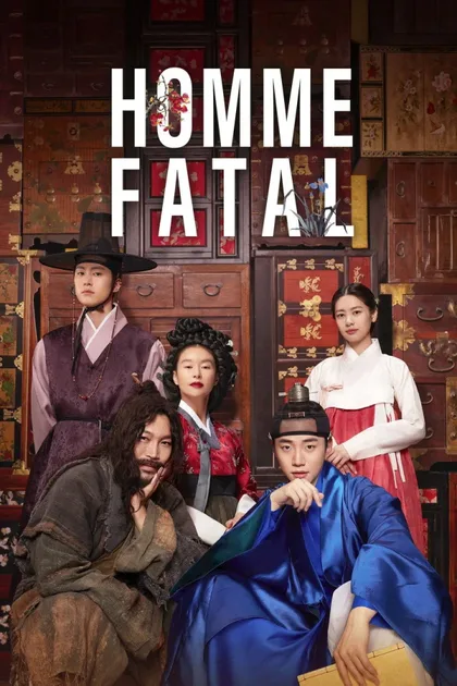 Фильм Роковой мужчина (2019)