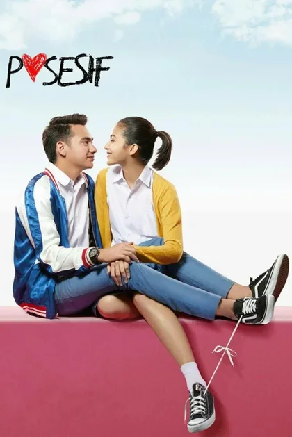 Фильм Собственник (2017)