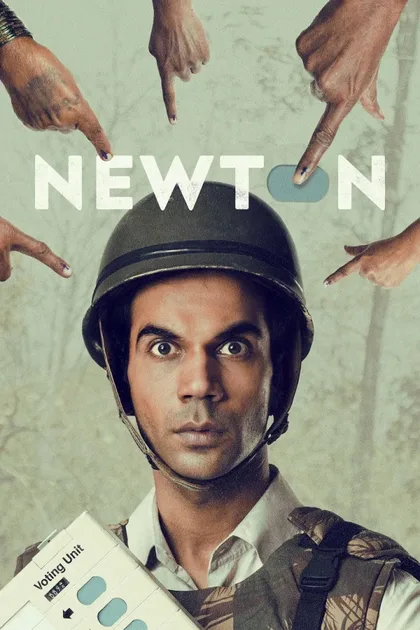 Фильм Ньютон (2017)