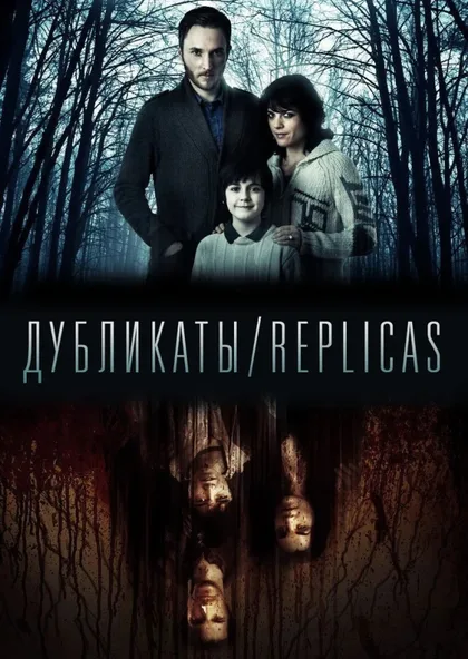 Дубликаты