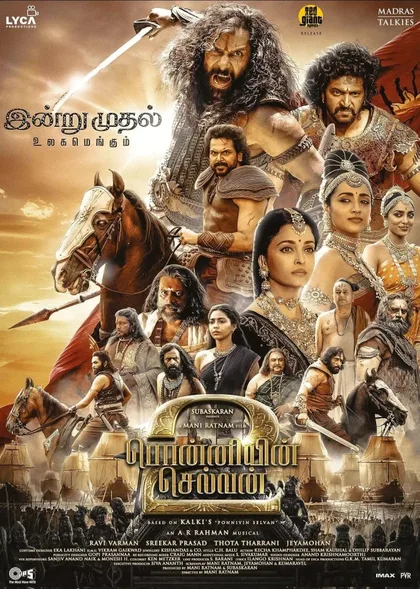 Фильм Сын Кавери: Часть вторая (2023)