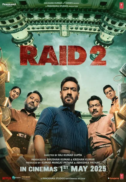 Фильм Рейд 2 (2025)