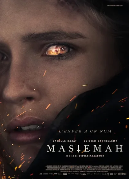 Фильм Мастема (2022)