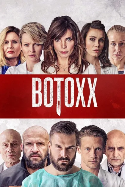 Фильм Ботокс (2017)