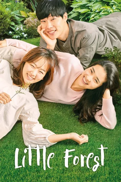 Фильм Маленький лес (2018)