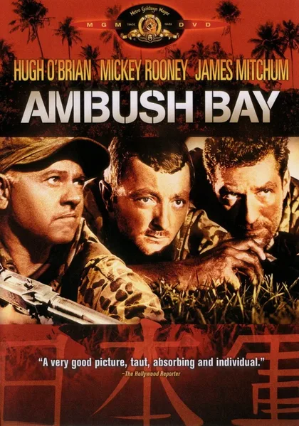 Фильм Засада в заливе (1966)