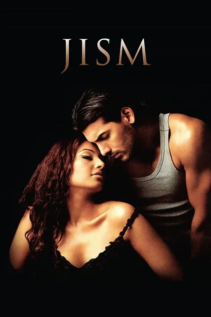 Фильм Темная сторона желания (2003)