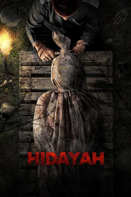 Фильм Ритуал (2023)