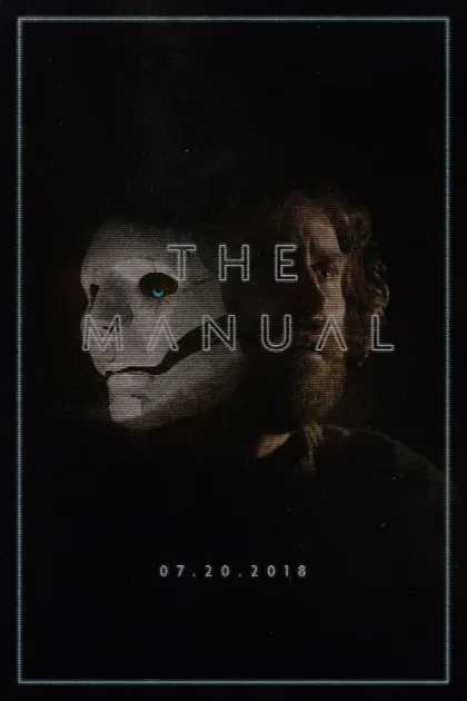 Фильм Руководство (2017)