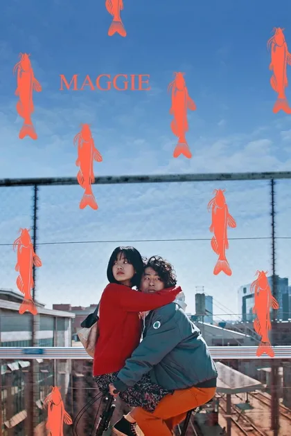 Фильм Мэгги (2018)
