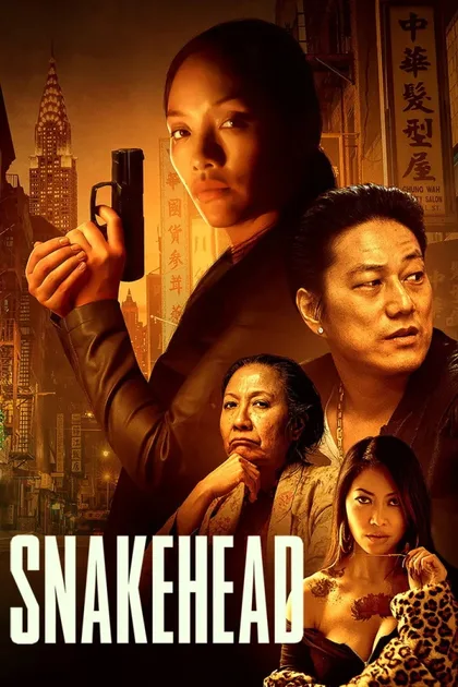 Фильм Змееголовые (2021)