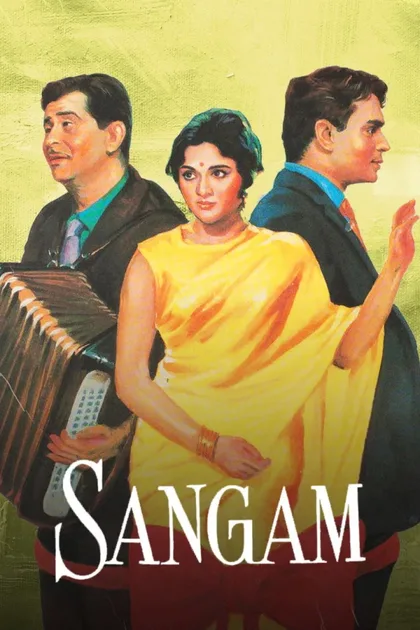 Фильм Сангам (1964)