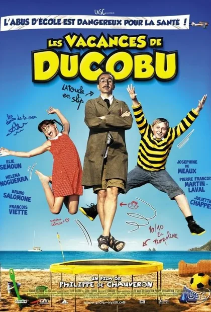 Фильм Каникулы Дюкобю (2012)