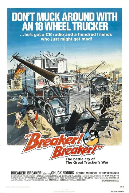 Фильм Правонарушитель (1977)