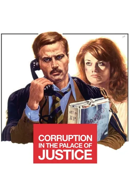Фильм Коррупция во Дворце правосудия (1974)