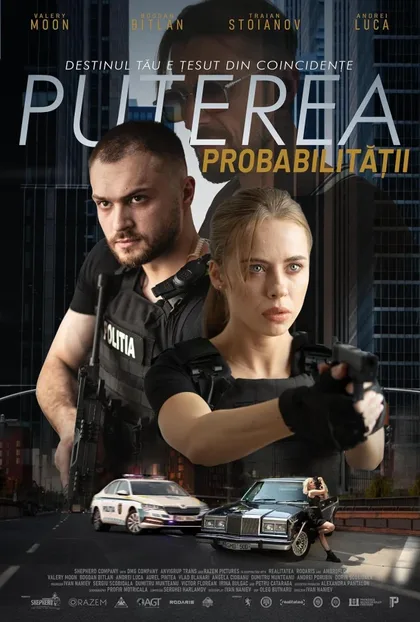Фильм Сила вероятности (2023)