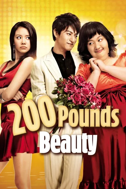 Фильм 200 фунтов красоты (2006)