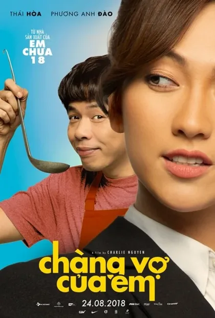 Фильм Мой мистер Жена (2018)