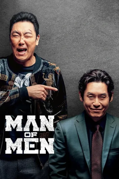 Фильм Идеальный человек (2019)