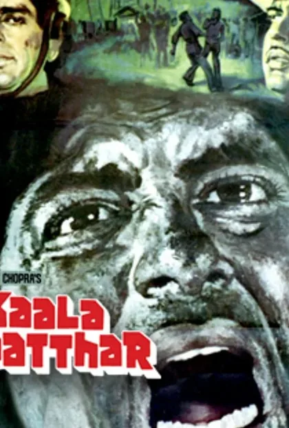 Фильм Черный камень (1979)