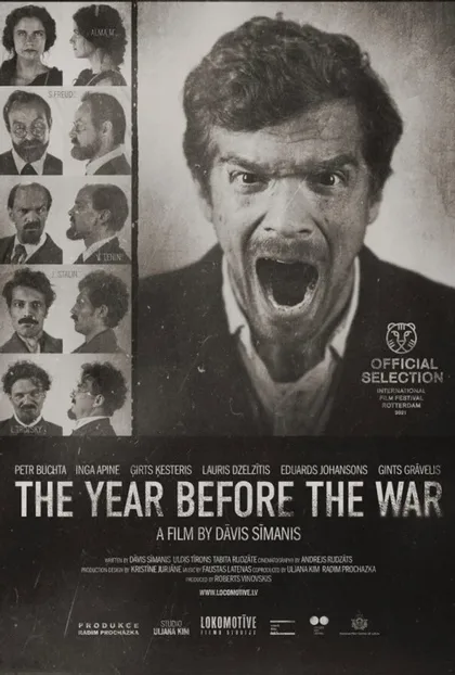 Фильм За год до войны (2021)