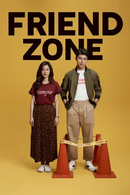 Фильм Френдзона (2019)