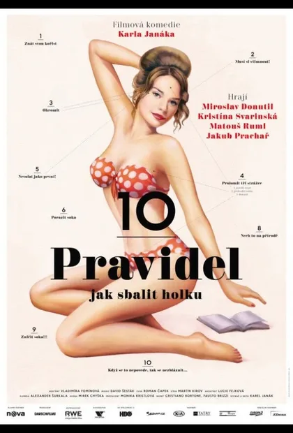 Фильм 10 правил (2014)