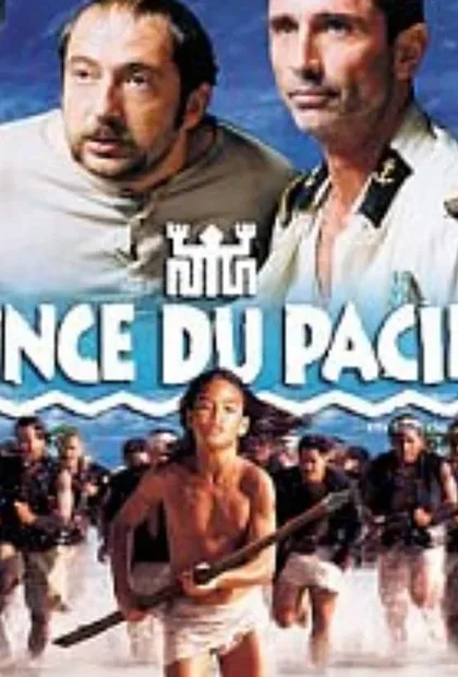 Фильм Принц жемчужного острова (2000)