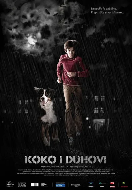 Фильм Коко и призраки (2011)