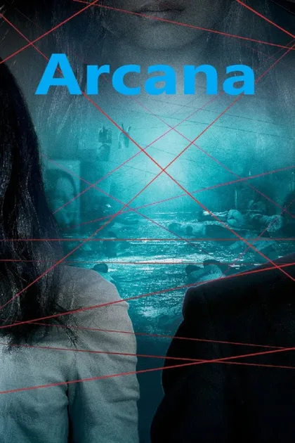 Фильм Тайны (2013)