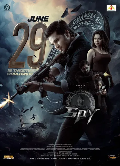 Фильм Шпион (2023)
