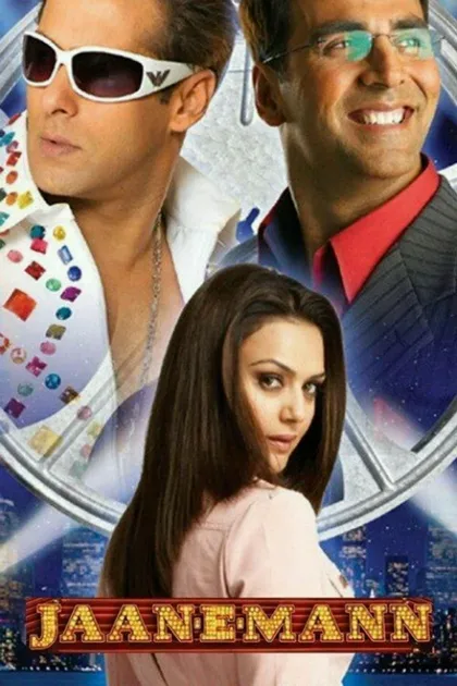 Фильм Моя любимая (2006)