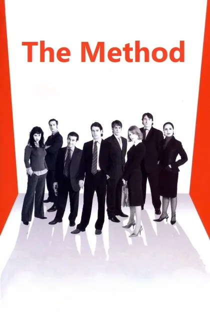 Метод