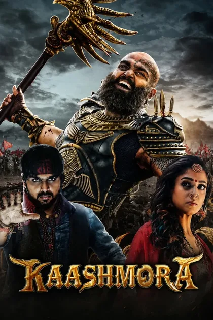 Фильм Кашмора (2016)