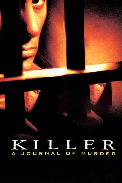 Убийца: Дневник убийств