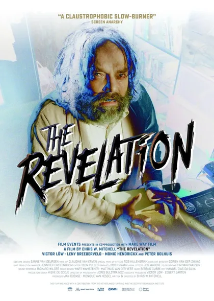 Фильм Откровение (2022)