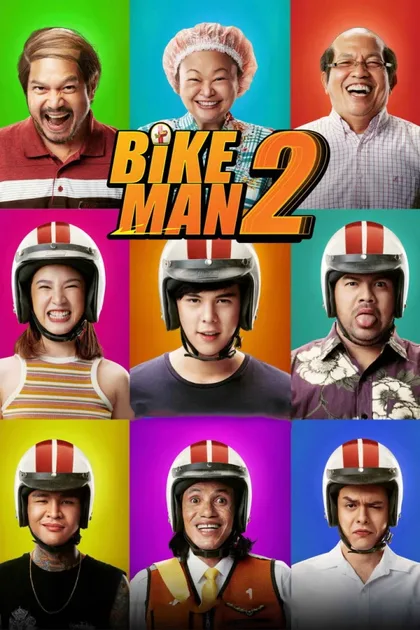 Фильм Велосипедист 2 (2019)