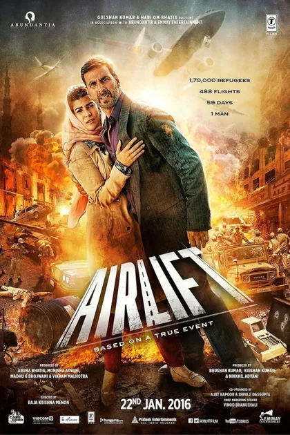 Фильм Воздушная перевозка (2016)